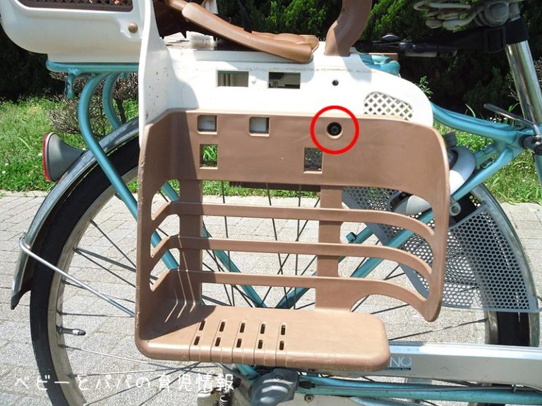 チャイルドシート 自転車 後ろ 1歳